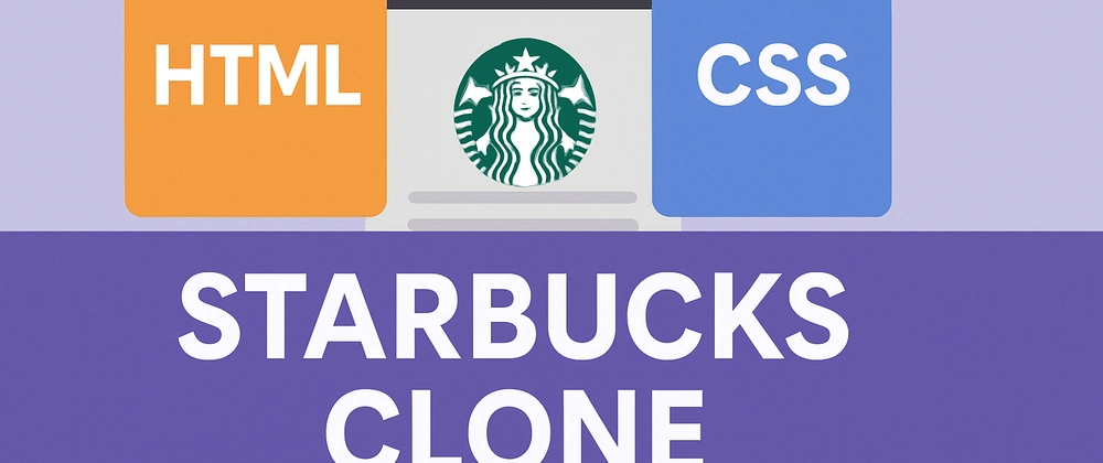 10일차: HTML/CSS로 만든 스타벅스 랜딩 페이지 클론
