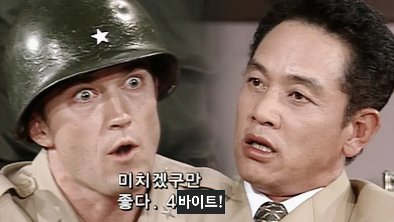4바이트 메모리 절약: 푸터 생략과 헤더 비트 활용