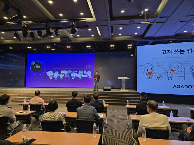 Agados: No-Code AI App for Global Expansion with Self-Editin