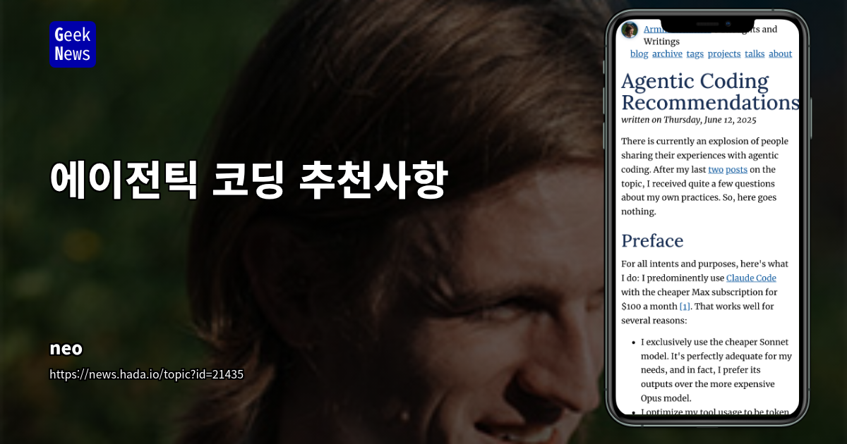 Agentic Coding with Go: Docker, Vim, Tailwind 팁
