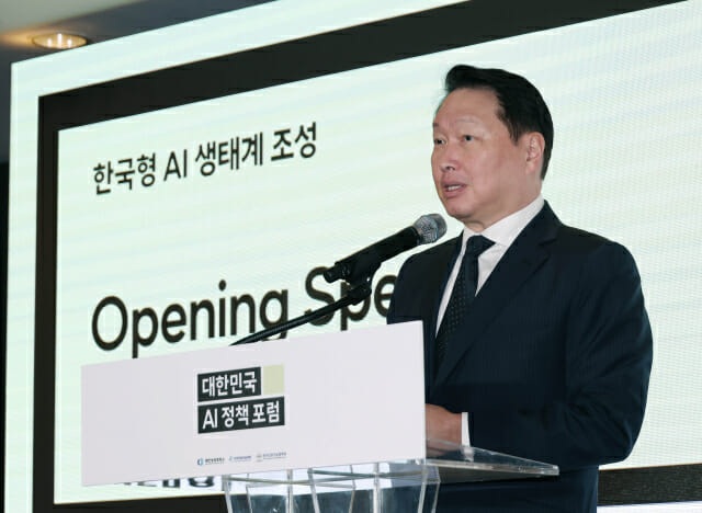최태원, AI 3대 강국 도약 위한 민관 자원 집중 필요성 강조