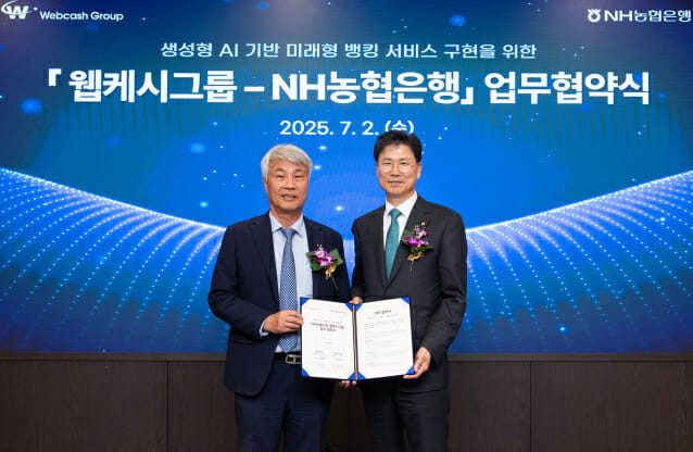AI 에이전트 뱅킹 혁신, 웹케시-농협 협업