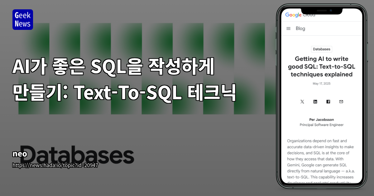 How to Make AI Generate Good SQL: Text-to-SQL Techniques
