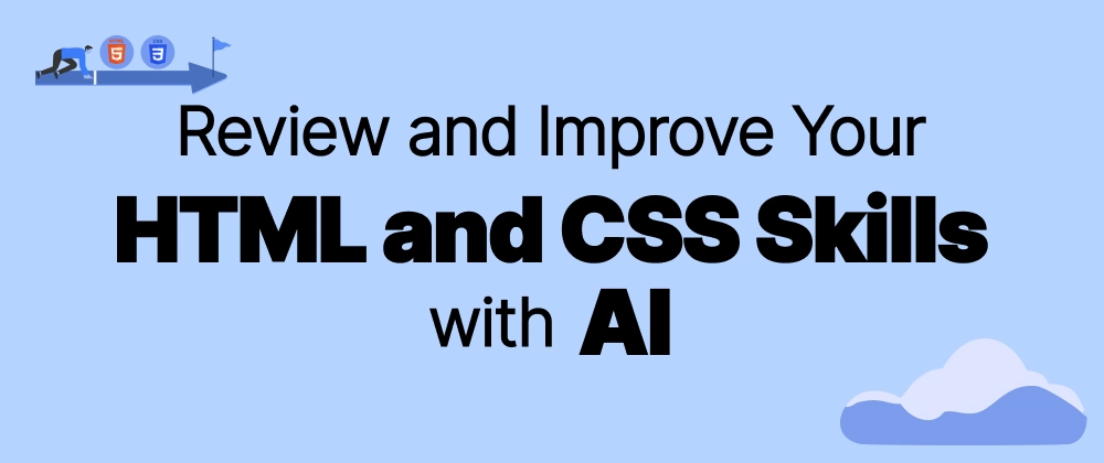 AI 활용 HTML 태그 구조화 가이드