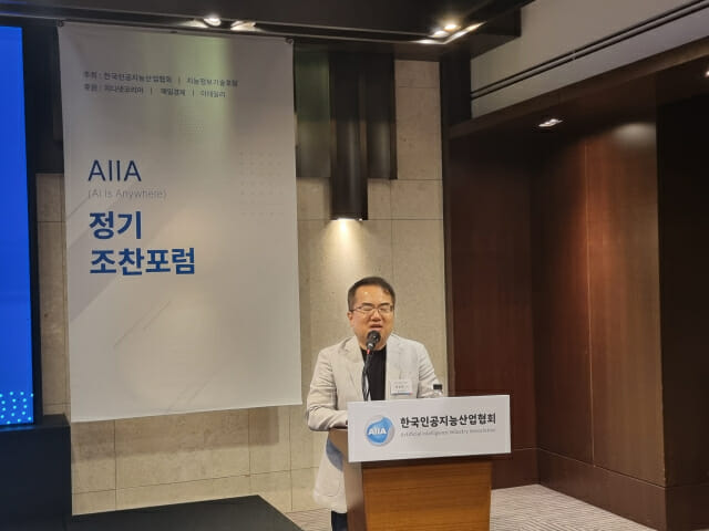 AI 산업 육성 정책, 정부-업계 협력 강조