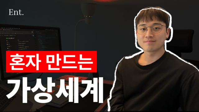 28살 1인 창업가, AI 연애 게임 &apos;러브러브레이드&apos; 개발 중