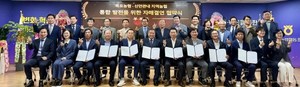 AI 기반 Mokpo-신안 통합 전략: 미래를 묶다