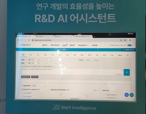 AI 기반 특허 검색으로 산업 동향 분석 – 워트인텔리전스
