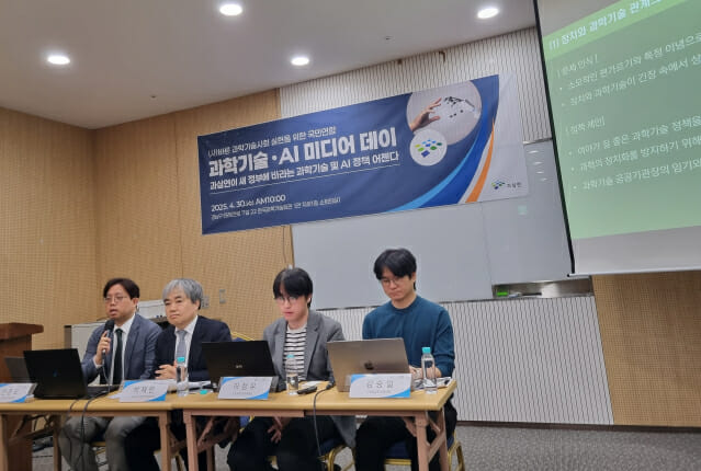 &quot;대선 후보 AI 공약 비교: 이재명·김문수·이준석의 과학기술 전략&quot;