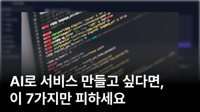 검색 엔진에 최적화된 제목