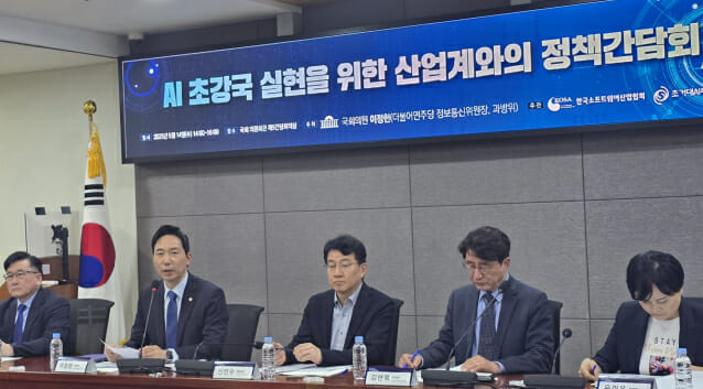 AI 규제 개편, KOSA와 국회가 제시하는 AI 초강국 전략