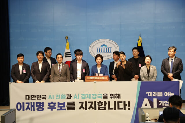AI 대표 9인, 이재명 지지 선언 및 100조 AI 투자 계획 발표