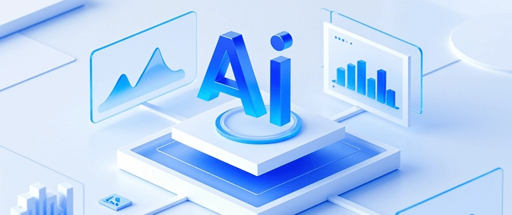 AI 사용의 책임: 엔지니어의 역할과 적절한 활용
