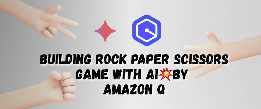 AI 활용한 Amazon Q로 가위바위보 게임 개발