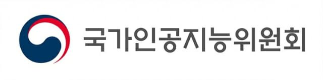 AI 기술로 저출산·고령화 해결 방안 제시