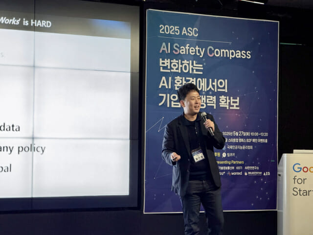 AI 도입 시 기업이 갖춰야 할 신뢰성과 안전성 조건