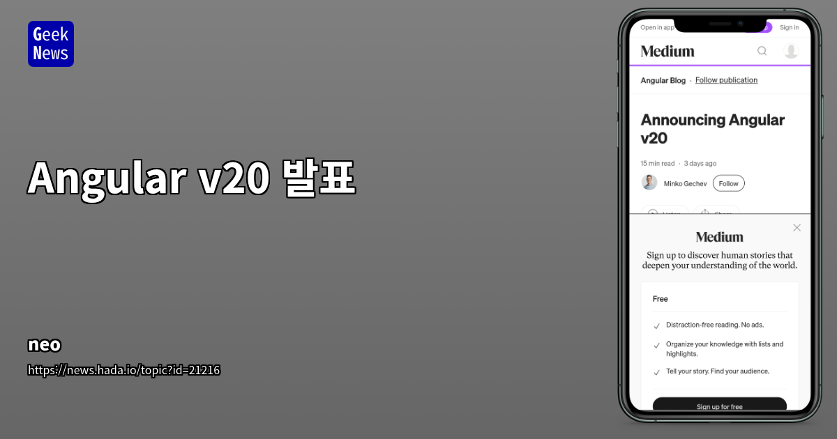 Angular v20: Signals, Zoneless 모드, Chrome DevTools 통합