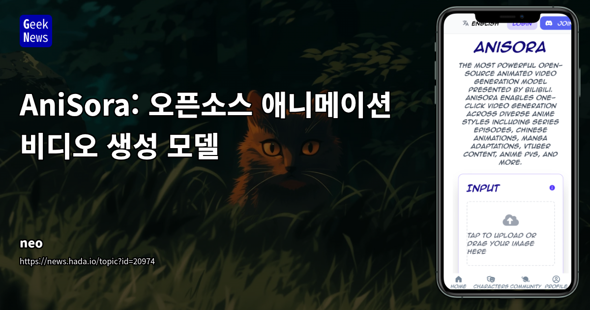 AniSora: Open-Source AI Animation Video Generator