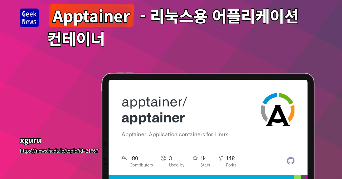 Apptainer: HPC-Optimized Container for Linux | Singularity, 