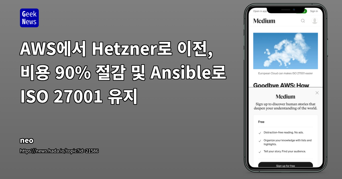 AWS to Hetzner Migration: 90% Cost Savings &amp; ISO 27001 with 