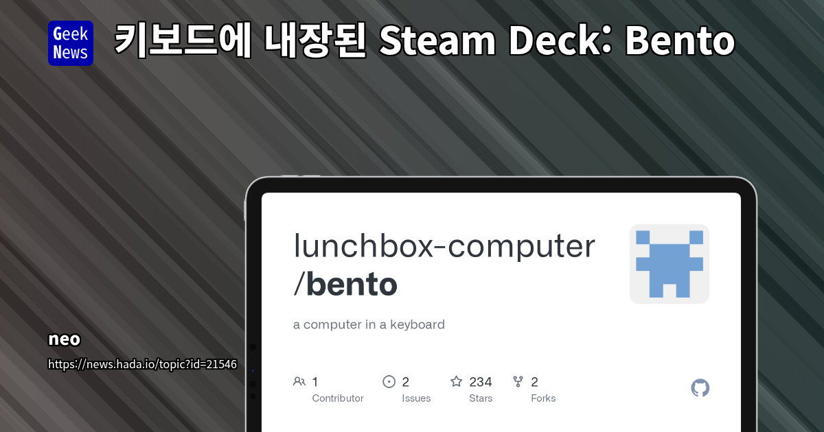 Bento: 키보드에 내장된 Steam Deck, 공간 컴퓨팅 기기