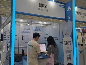 AI&amp;빅데이터쇼 셀파스, AI 기반 기업 자산 관리 솔루션 &apos;심플리&apos; 소개