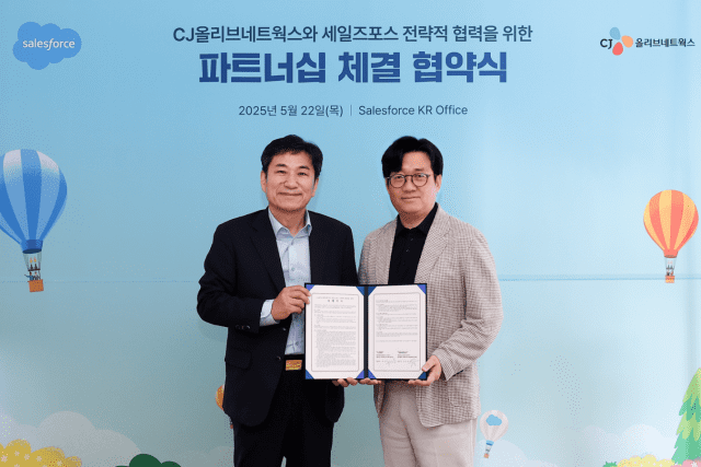 CJ올리브네트웍스, AX 시장 공략 가속…세일즈포스·AI 협력