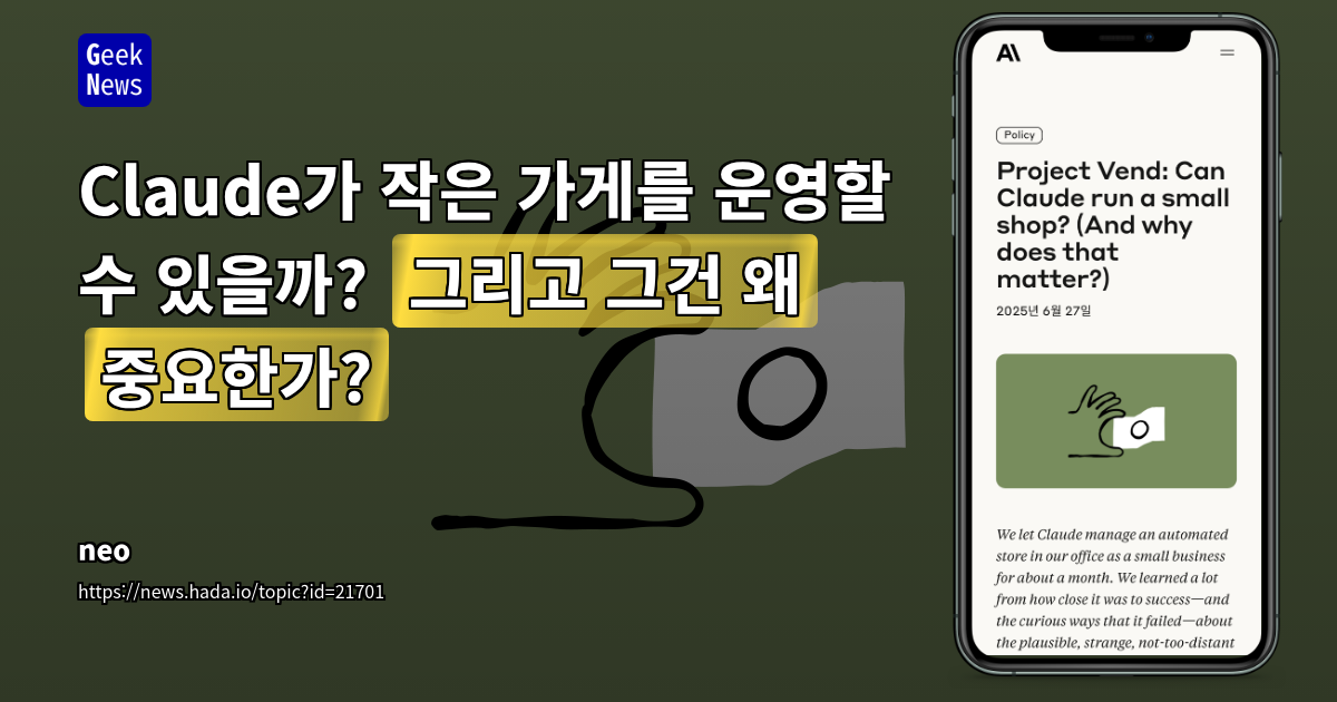 - SEO 제목: ...