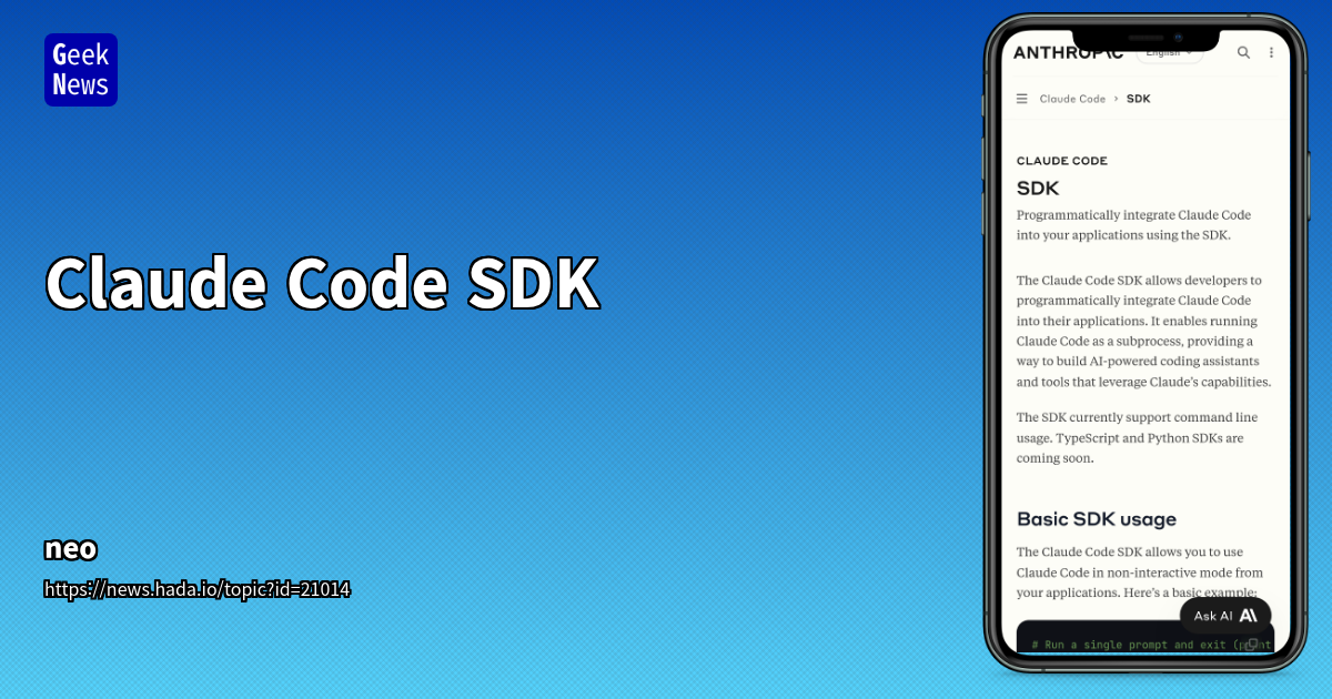 Claude Code SDK - AI 기반 개발 자동화 도구
