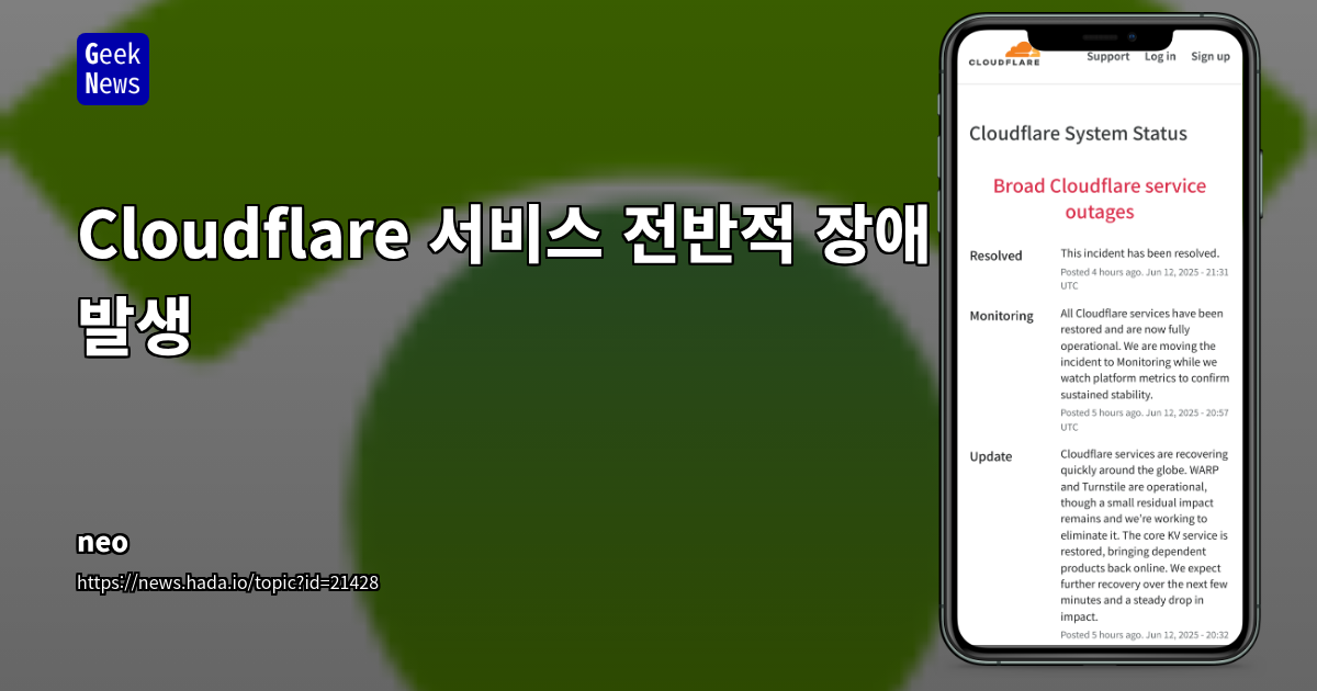 검색 엔진에 최적화된 제목