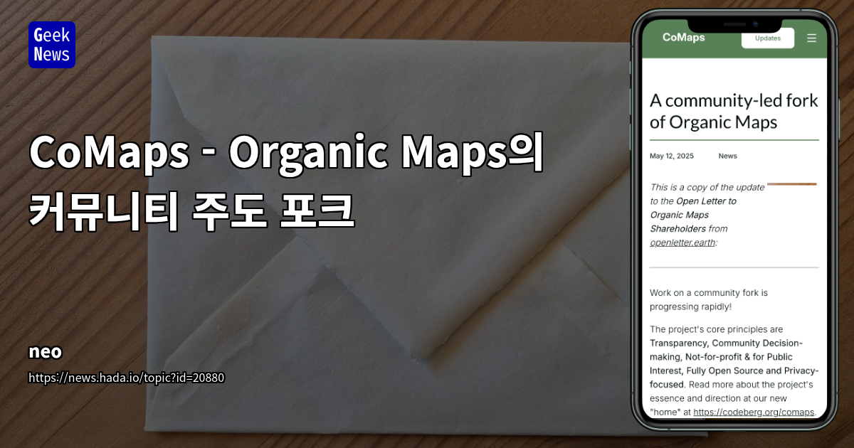 CoMaps: Community-Led Open Source Fork of Organic Maps