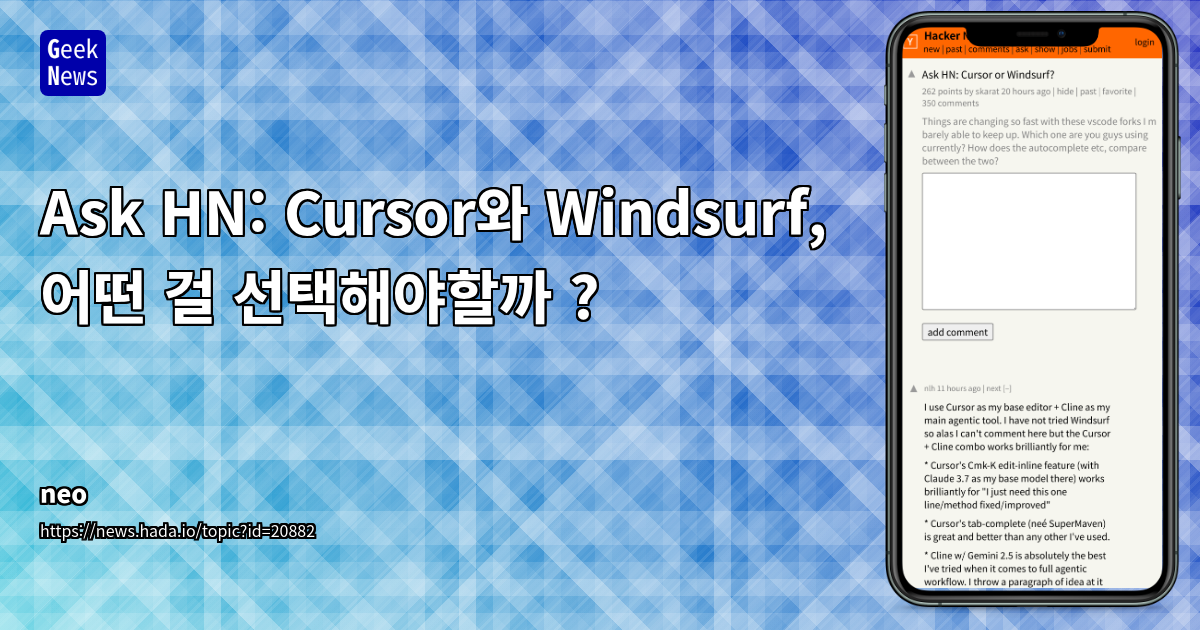 Cursor vs. Windsurf: AI 코드 에디터 선택 가이드