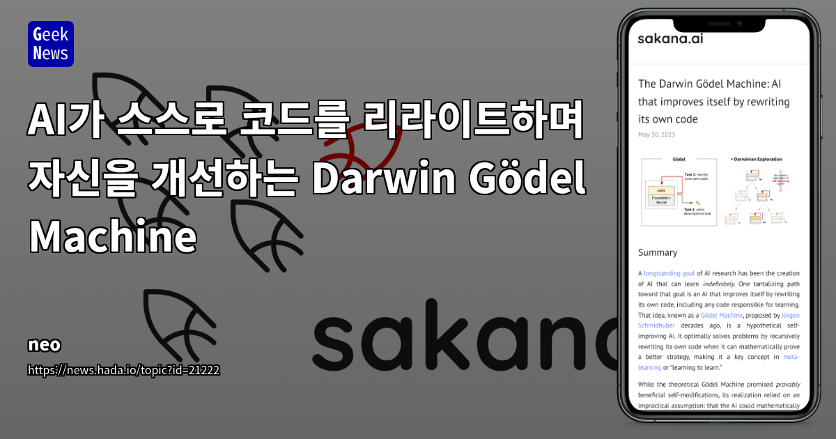 Darwin Gödel Machine: AI Self-Improvement through Code Rewri