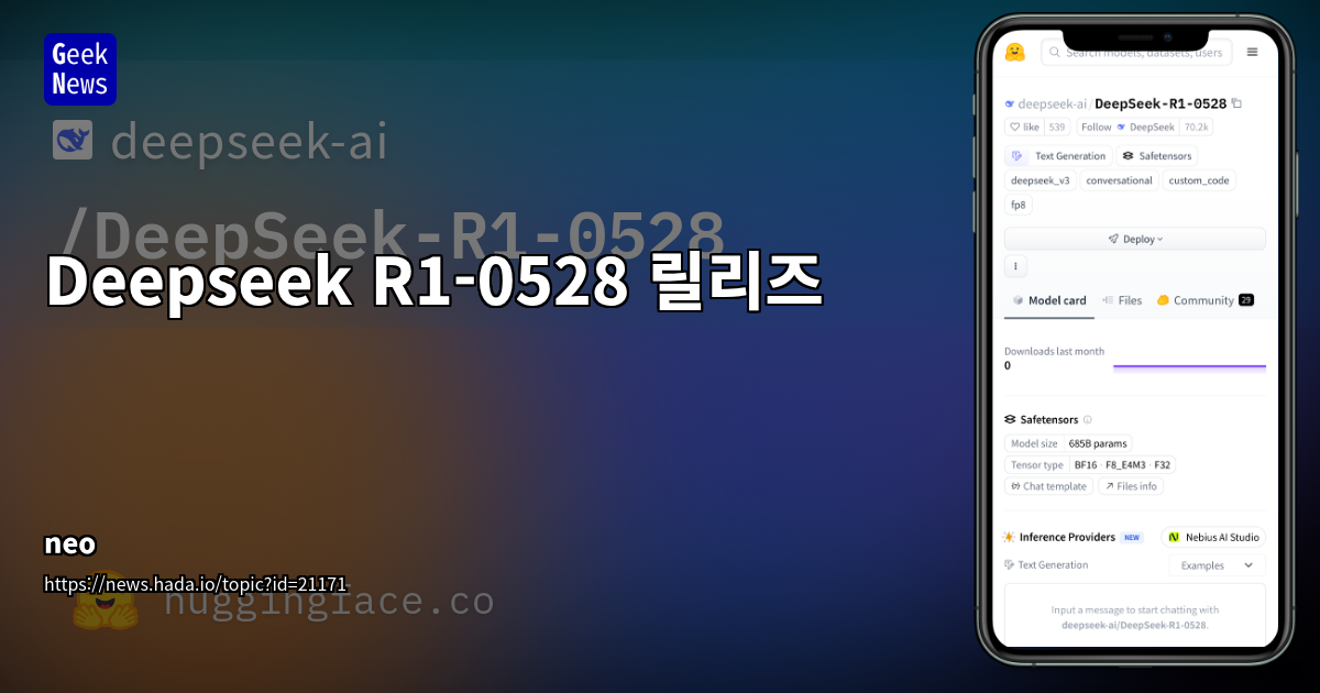 Deepseek R1-0528 Release: 671B Parameter Open-Source LLM