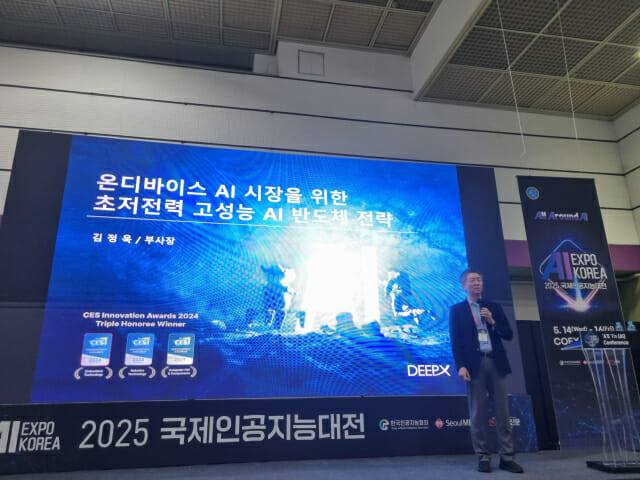 딥엑스 초저전력 AI칩, 엔비디아 GPU 대체 가능성