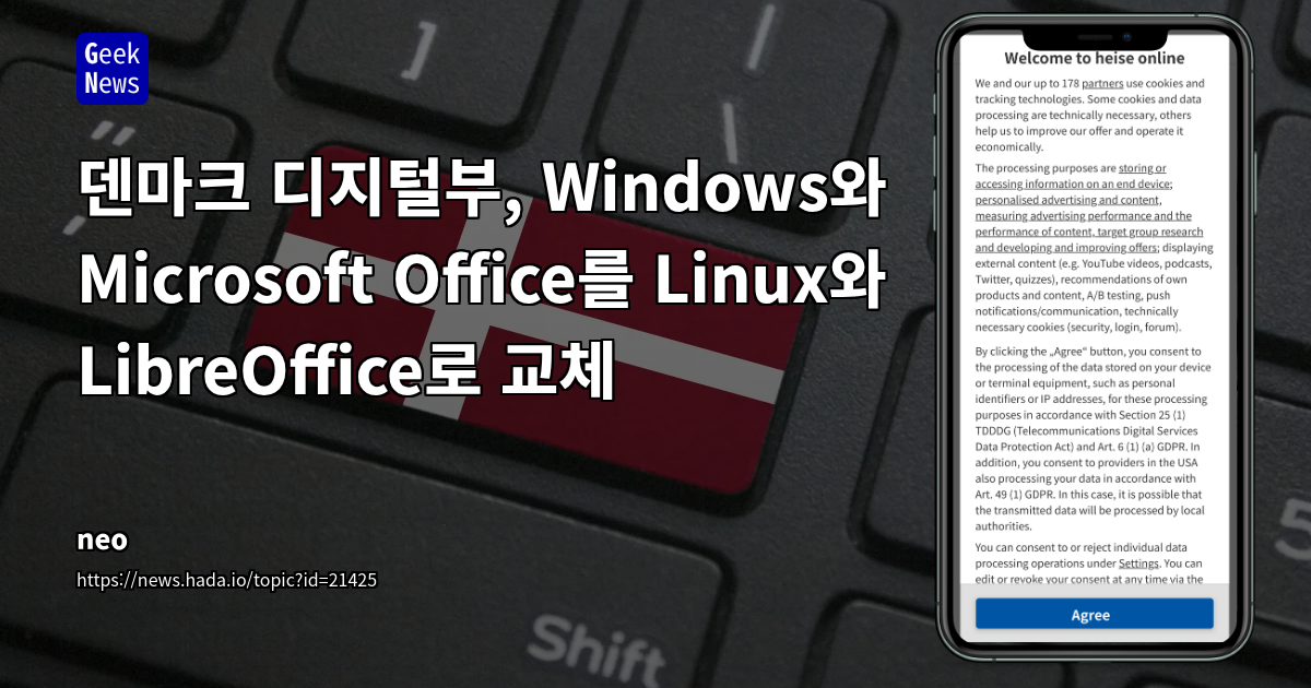 덴마크 디지털부, Linux로 Windows 전환 및 LibreOffice 도입