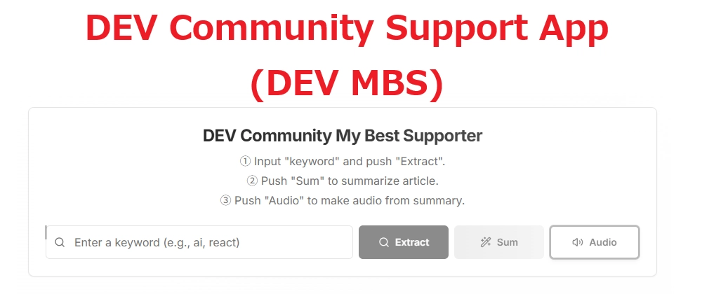 DEV MBS AI App: Next.js &amp; Gemini API Integration for Develop
