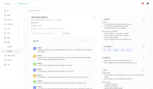 디디쌤 AI 상담 출시: 교육기관 상담 자동화 지원