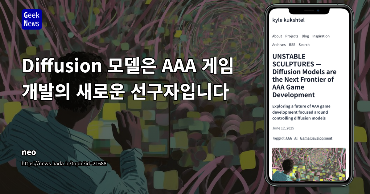 Diffusion Models Transform AAA Game Development with AI Tech