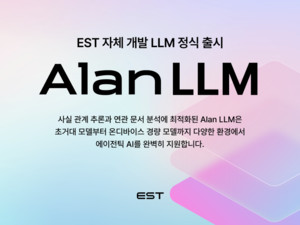 이스트소프트, 200B 앨런 LLM 출시 및 B2B/B2G 사업 확장