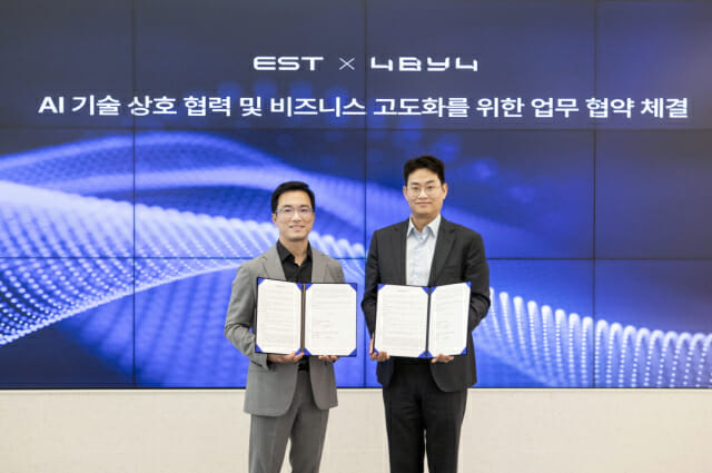 이스트소프트-포바이포, AI 휴먼에 고화질 영상 통합