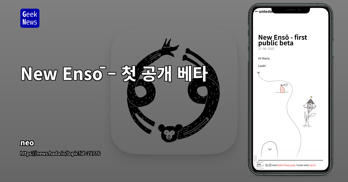 New Ensō Public Beta: Enhanced UI &amp; Accessibility Features