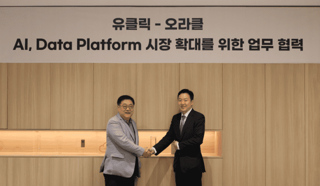 유클릭, 오라클 DBMS 연동으로 AI 데이터 플랫폼 경쟁력 강화