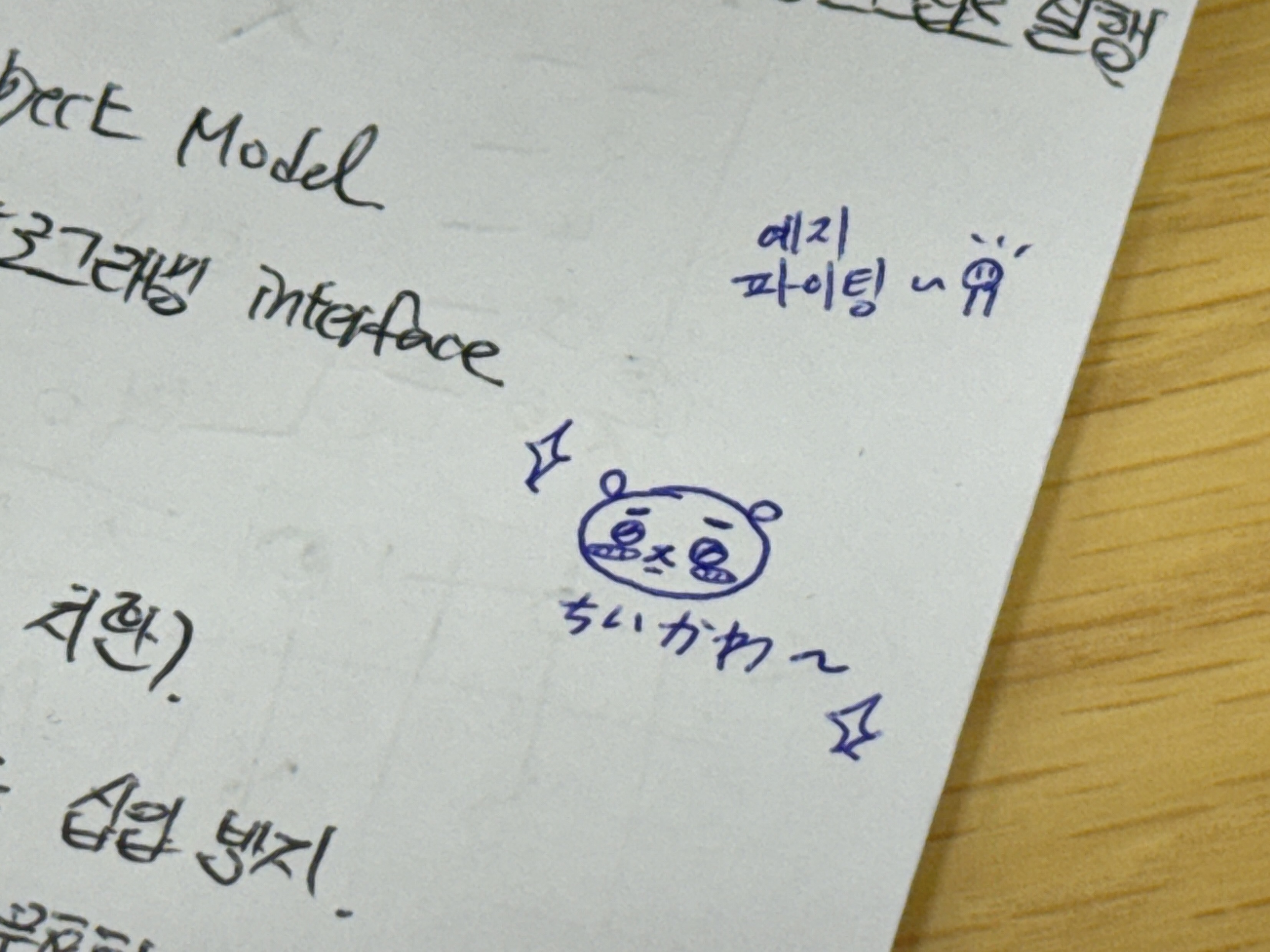 유레카 18주차 회고: 시스템 설계 &amp; 알고리즘 백준 목표