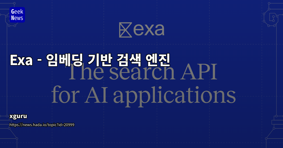 Exa: Embedding-Based Search Engine | LLM &amp; Vector Search