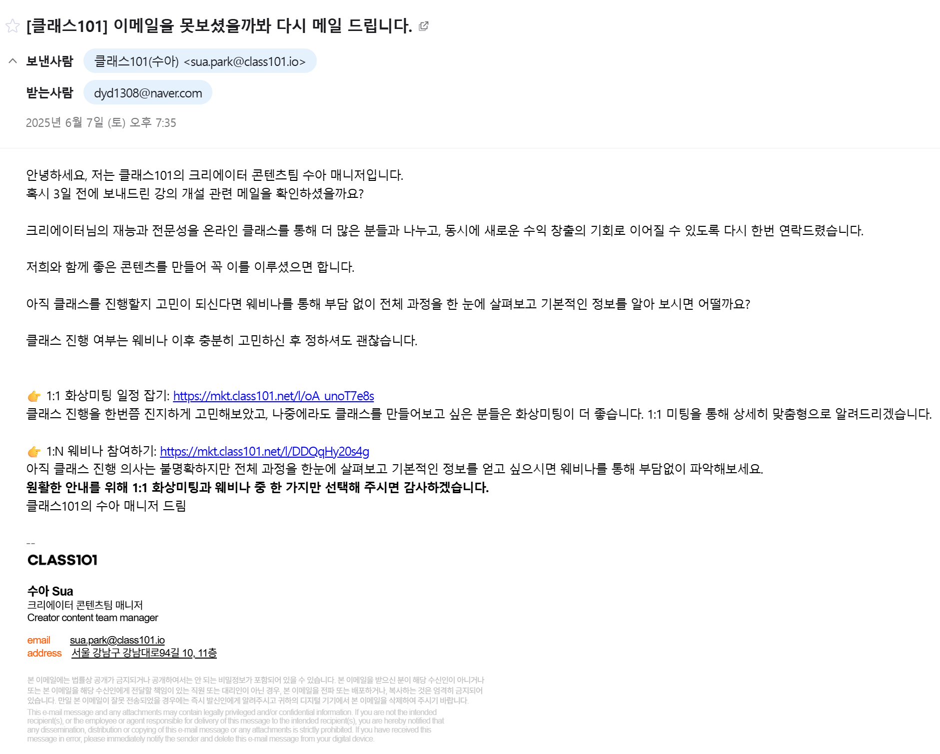 공장 3교대 근무 중인 개발자의 앱/웹 개발 학습 기록