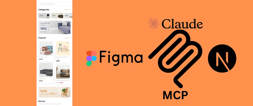 Figma 디자인을 Next.js 코드로 자동 생성하는 MCP &amp; Windsurf 활용 가이드 (48 cha