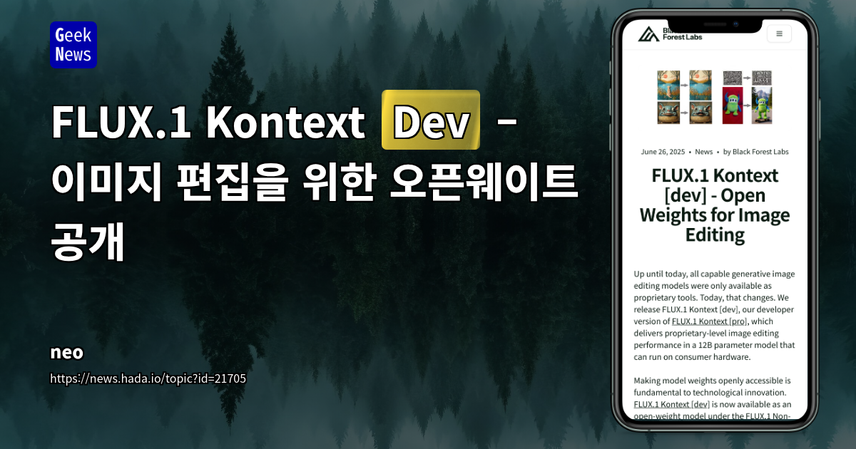FLUX.1 Kontext [Dev] Open-Weight Image Editing Model Release