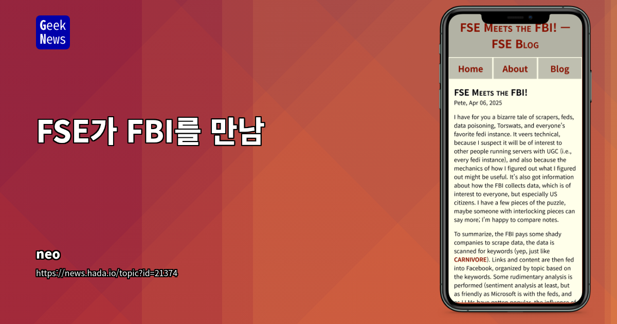 FSE가 FBI와의 데이터 수집 문제를 다룹니다