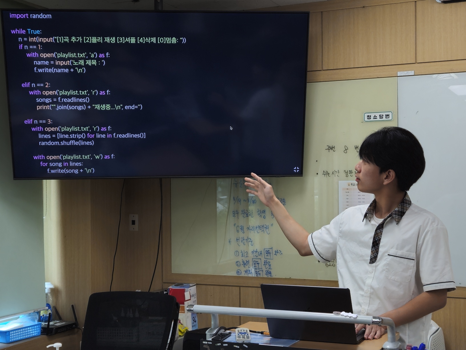 고1 학생이 직접 만든 실사용 코드 공유 서비스 (22 characters)
SEO 설명: 고1 학생이 직접